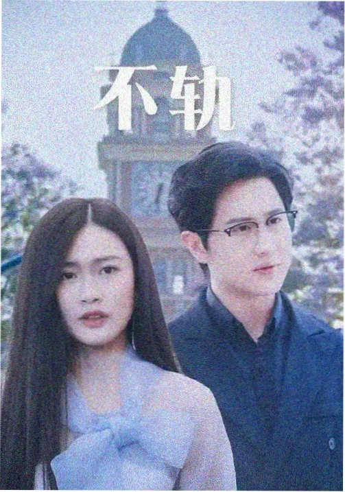 快播电影网站大全 极限挑战 第十季